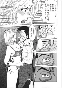 [Sugitomo Kazuhiro] Melty Moon