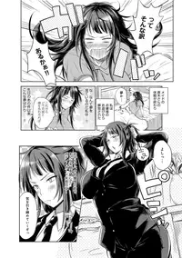 COMIC Anthurium 027 2015-07 [Digital]