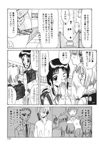 [Kawaridane Akito] Tenshi no Junan