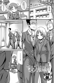 [Anthology] Nyotaika Ryoujoku!! IV [Digital]