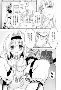 (CR35) [Dogu Bros. (Shiina Kazuki)] AIDO