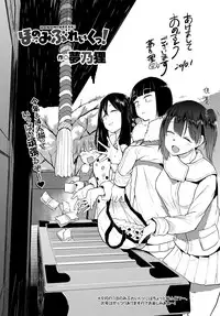 COMIC BAVEL 2017-03 [Digital]