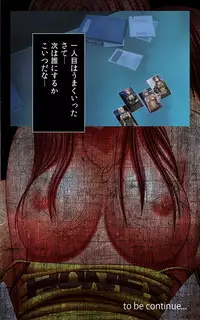 [Crimson (Carmine)] Crimson Girls Complete Ban [Digital]