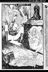 COMIC Anthurium 033 2016-01