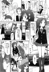 COMIC Himedorobow 2008-07