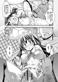 [Takei Tsukasa] Kyouhaku Kannen [Digital]