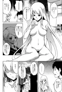 COMIC Hana-man 2010-05