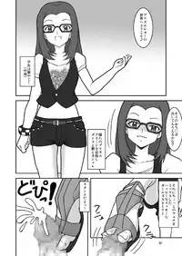 (C83) [AFJ (Ashi_O)] 1000% Koki Shite Mitai (Pretty Rhythm)