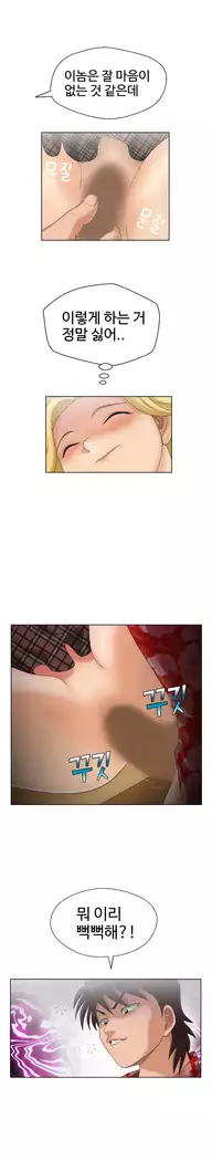 The woman at the Fukuoka Ch. 0-14