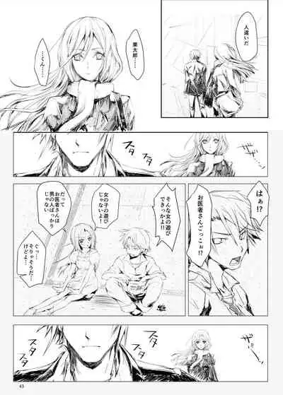 FUROHILE Jitaku no Furo ni Hairu to Saki ni Shiranai Hadaka no Onna ga Haitteru