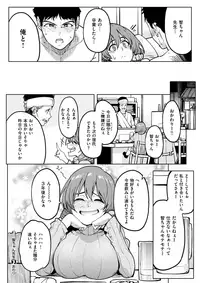 COMIC X-EROS #62 [Digital]