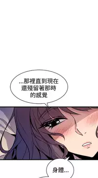 缝隙 Chinese Rsiky