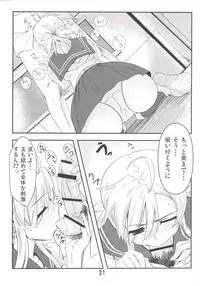 (C77) [Kaminari-neko (Eitarou)] Nyante Kottai! (Nyan Koi!)