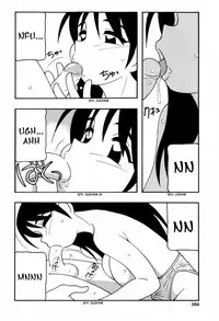 [O.RI] Minna no Onee-san | Everyone's Sister [English] [Yoroshii] [Decensored]