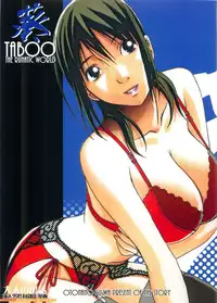 [Otonano Gu-wa (Yamada Tarou (Kamei))] TABOO Aoi