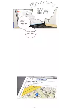 [The Jinshan] Sadistic Beauty Ch.1-35 [Chinese] [17汉化]