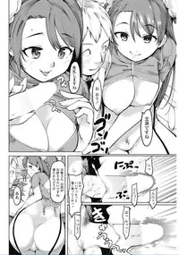 COMIC Penguin Club 2017-02 [Digital]