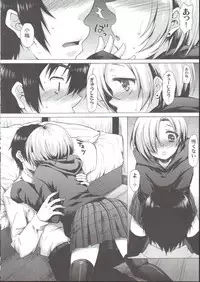 (C82) [Nanatsugumi (Nanamiya Tsugumi)] Koume-Spot (THE IDOLM@STER CINDERELLA GIRLS)