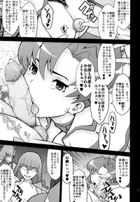 [DangerouS ThoughtS (Kiken Shisou)] GurreNLaganNPseudepigraphA SIDE;A Ver Gurren (Tengen Toppa Gurren Lagann) [Digital]