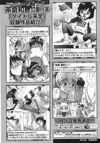 COMIC LO 2008-10 Vol. 55