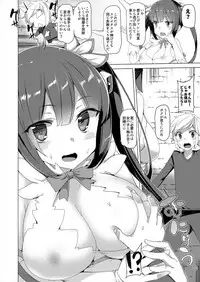 [Waffle Doumeiken (Tanaka Decilitre)] Boku dake no Kami-sama (Dungeon ni Deai o Motomeru no wa Machigatteiru Darou ka) [Digital]