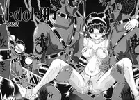 [KAKINOMOTO UTAMARO] Houkai no Doukoku