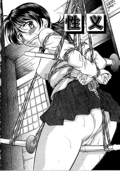 [Onihime] Kyonyuu Korogashi [Chinese] [转尾巴猫汉化]