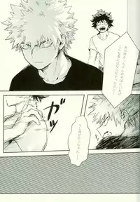 (SPARK11) [Gekikara Melon-pan (Yuuna)] Ryouseibai (My Hero Academia)