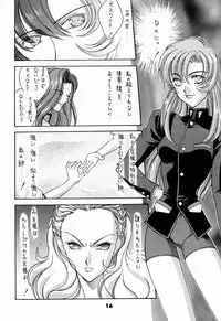 (C52) [Sanazura Doujinshi Hakkoujo (Sanazura Hiroyuki)] YOU'RE MY ONLY SHINI'N STAR (Shoujo Kakumei Utena)