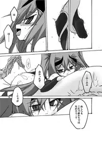 [(Yuu) Adashino Suisan (Isshi Taira)] [Initiation] [Digital]