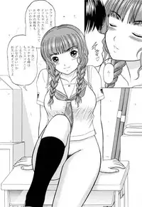 (C73) [D'ERLANGER (Yamazaki Show)] KISS TREATMENT (KiMiKiSS)