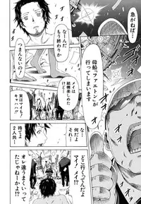 [Akatsuki Myuuto] Innocent ~Shoujo Memoria~