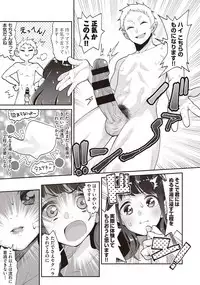 COMIC AUN Kai Vol. 1