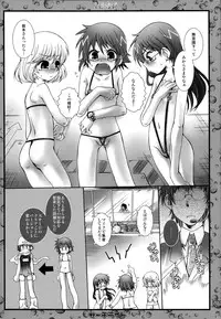 (Level Seven 2) [Search-Light (Kurosaki Kotora)] I.E.S.P (Zettai Karen Children)