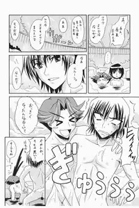 [Yuzuriha (Aki)] Sentan wa Dame nanda! (CODE GEASS: Lelouch of the Rebellion) [Digital]