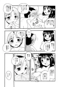 [Shinozaki Rei] NIGHT BLUE