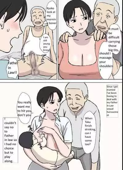 [Urakan] Dosukebe Oyaji to Kyouko-san [English]