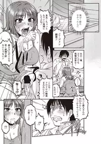 COMIC Penguin Celeb 2012-09 [Digital]