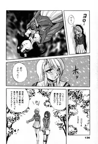 [Konya Takashi] The M-Files