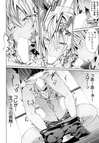 COMIC Mugen Tensei 2018-06 [Digital]