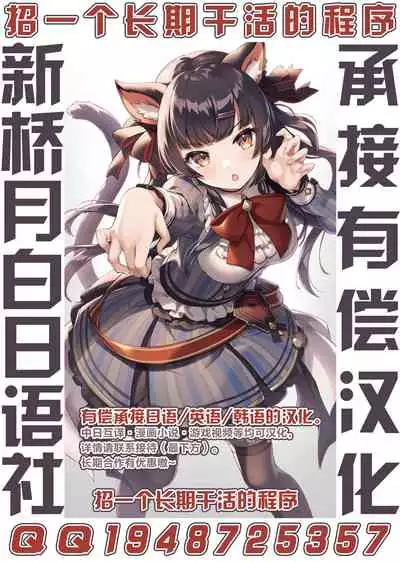 (C93) [Amagi an Ironworks (Ebisu)] HOBBY'S BLOCK!! 26 Shuten DeliHeal Hon Shuten Yuujo Shunga Emaki (Fate/Grand Order) [Chinese] [新桥月白日语社]