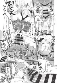 (C94) [Opaque (Futou Ryouko)] Pure Cream Shortcakes 2 (THE IDOLM@STER CINDERELLA GIRLS)