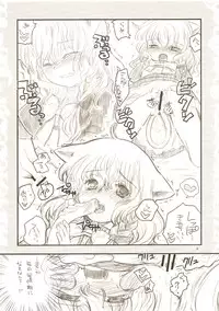 (Reitaisai 5) [Shoujo Zukin (Hatomugi Munmun)] Gouhou Neko Korori + One (Touhou Project)