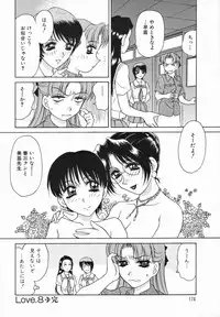 [Caramel Dow] Sadistic Angel