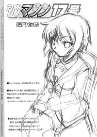 [TIMTIM MACHINE (Hanada Ranmaru, Kazuma G-Version)] TIMTIM MACHINE 17 (Suzumiya Haruhi no Yuuutsu) [English]