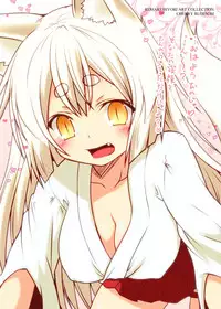 (COMITIA122) [Check Mate! (Yua)] Kohaku Biyori ART COLLECTION Sakurairo