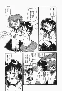 [DASH] Mizu no Iro Kaze no Iro