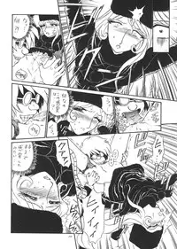 (C55) [RAT TAIL (Various)] TAIL-MEN LEIJI MATSUMOTO BOOK (Various)