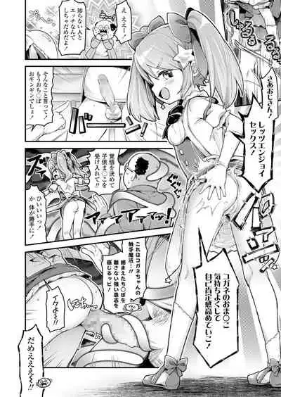 COMIC LO 2021-11 [Digital]