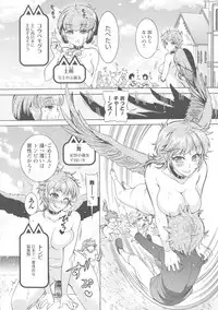 Kedamono Joshi wa Hatsujouki